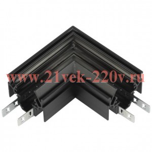 Коннектор TRM-PC20-CCN-B угловой для шинопровода для натяжных потолков магнитн. NOVA черн. Эра Б0063