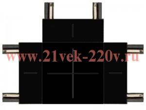 Коннектор TRM-S5-CT BK Т-образный для тонкого магнитного шинопровода черн. Б0059032