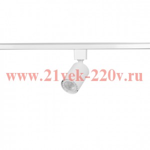 Светильник трековый TR76 - GU10 WH 1ф под лампу GU10 бел. Эра Б0063984