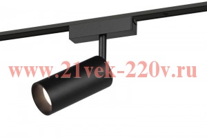 Светильник трековый TRM-S5-3-12W4K-BK 12Вт 4000К магнитный прожекторного типа для тонкой магнитной с