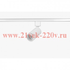 Светильник трековый TR77 - GU10 WH 1ф под лампу GU10 бел. Эра Б0063935