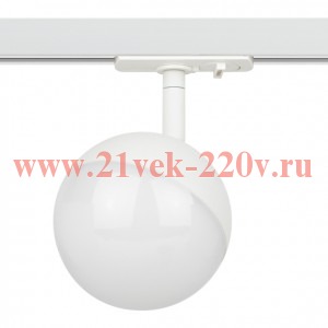 Трековый светильник однофазный ЭРА TR42-GX53 WH под лампу GX53 белый