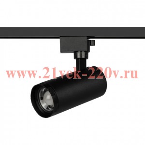 Трековый светильник однофазный ЭРА TR59-2030 BK светодиодный 20Вт 3000К черный