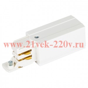 Ввод питания ЭРА STR-30-W-CN-PR для трехфазного шинопровода белый