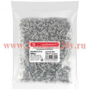 Наконечник-гильза двойн. НШвИ(2) 0.75-8 с изолированным фланцем (уп.500шт) Эра Б0063343