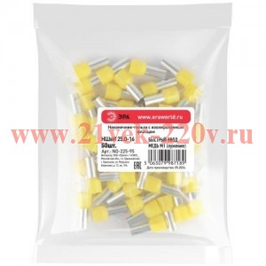 Наконечник-гильза НШвИ 25.0-16 с изолированным фланцем (уп.50шт) Эра Б0063415