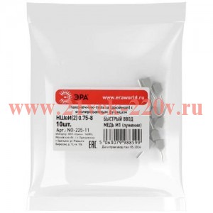 Наконечник-гильза двойн. НШвИ(2) 0.75-8 с изолированным фланцем (уп.10шт) Эра Б0063283