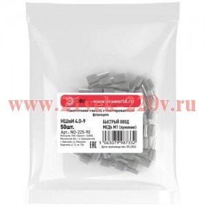 Наконечник-гильза НШвИ 4.0-9 с изолированным фланцем (уп.50шт) Эра Б0063410