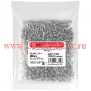 Наконечник-гильза НШвИ 0.75-8 с изолированным фланцем (уп.500шт) Эра Б0063417