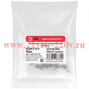 Наконечник-гильза НШвИ 0.75-8 с изолированным фланцем (уп.10шт) Эра Б0063349