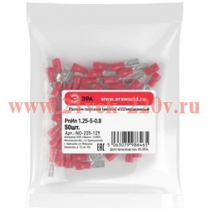 Разъем плоский изолированный 