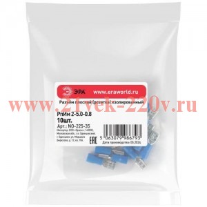 Разъем плоский изолированный 