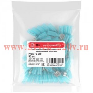 Разъем плоский изолированный термоусаживаемый 