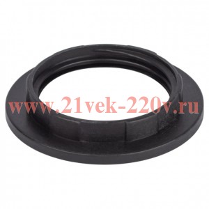 Кольцо для патрона ЭРА E27 пластик, черное