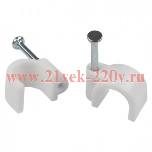 Скоба крепежная круглая 10мм пластик. бел. (уп.10шт) Эра Б0066673