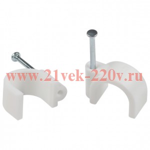 Скоба крепежная круглая 8мм пластик. бел. (уп.10шт) Эра Б0066671