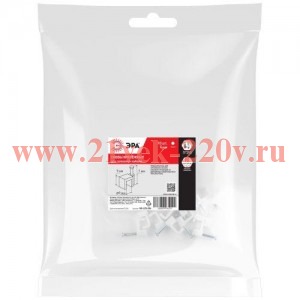 Скоба крепежная плоская 9мм пластик. бел. (уп.10шт) Эра Б0066619