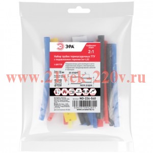 Набор трубок термоусадочных ТТУ нг-LS 2:1 (6 цветов по 19шт 100мм) Эра Б0067667