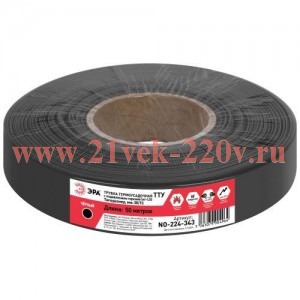 Трубка термоусадочная ТТУ нг-LS 30/15 черн. (уп.50м) Эра Б0067587