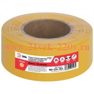 Трубка термоусадочная ТТУ нг-LS 40/20 желт. (уп.50м) Эра Б0067624