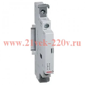 Вспомогательный контакт Legrand для контакторов 40-63А CX3 6A 250V 1НО+1НЗ 0,5 модуля