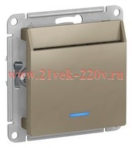 Выключатель карточный SE AtlasDesign, шампань ATN000567