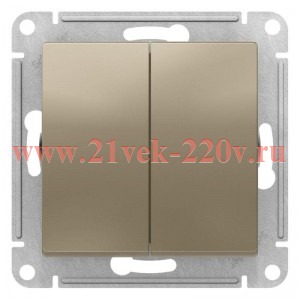 Двухклавишный перекрестный переключатель SE AtlasDesign 10A, шампань ATN000573