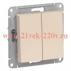 Двухклавишный выключатель SE AtlasDesign 10A, бежевый [уп 20 шт] ATN000251