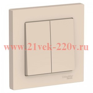 Двухклавишный выключатель SE AtlasDesign 10A в сборе, бежевый [уп 20 шт] ATN000252