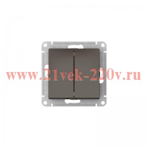 Двухклавишный выключатель SE AtlasDesign 10A быстрозажимные клеммы, мокко [уп 10 шт] ATN000651S