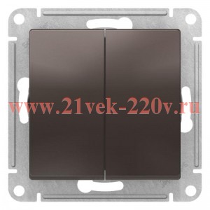Двухклавишный перекрестный переключатель SE AtlasDesign 10A, мокко ATN000673