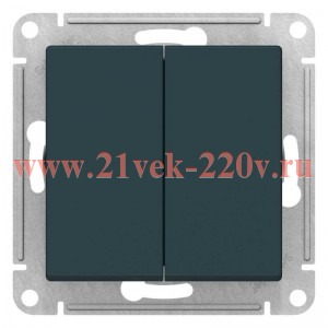 Двухклавишный перекрестный переключатель SE AtlasDesign 10A, изумруд ATN000873