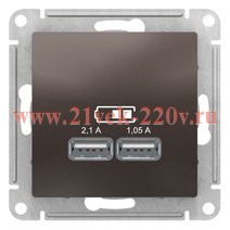 Зарядка USB SE AtlasDesign 5В, 1 порт x 2,1 А, 2 порта х 1,05 А, мокко ATN000633