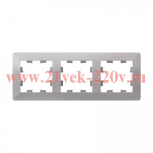 Рамка SE AtlasDesign Air 3 поста, алюминий/дымчатый черный ATN220303