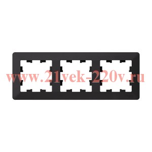 Рамка SE AtlasDesign Air 3 поста, карбон/дымчатый черный ATN221003