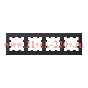 Рамка SE AtlasDesign Air 4 поста, карбон/дымчатый черный ATN221004