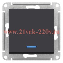 Одноклавишный переключатель с подсветкой SE AtlasDesign 10A, карбон [уп 5 шт] ATN001063