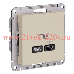 Зарядка USB SE AtlasDesign тип C 65Вт высокоскоростная QC PD, песочный ATN001227