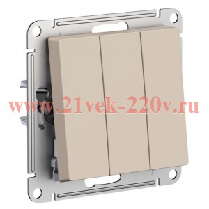 Трехклавишный выключатель SE AtlasDesign 10A механизм, песочный [уп 5 шт] ATN001231