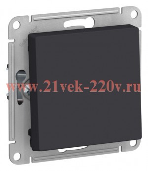 Одноклавишный выключатель 2-полюсный SE AtlasDesign 10A механизм, карбон ATN001021