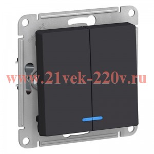 Двухклавишный выключатель с подсветкой SE AtlasDesign 10A, карбон [уп 5 шт] ATN001053