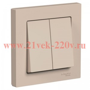 Двухклавишный выключатель в сборе SE AtlasDesign 10A, песочный [уп 5 шт] ATN001252