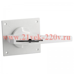 Привод ручной дистанционный РПД для ВА04-36/ВА51-35/ВА57-35/ВА57-39 УХЛ3 КЭАЗ 110450