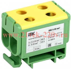 Клемма вводная силовая КВС 6-50 кв.мм. 2-рядная PE IEK