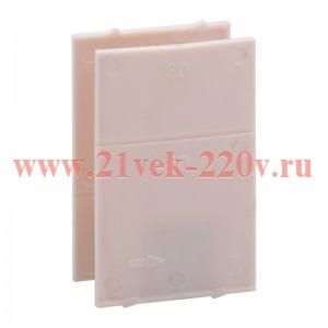 Перегородка межполюсная OptiMat E УХЛ3 (уп.2шт) КЭАЗ 100024