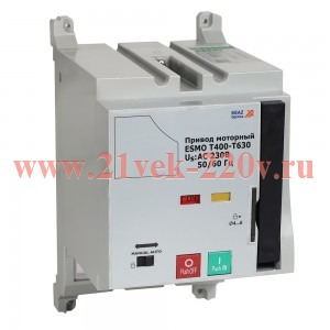 Привод моторный ESMO 110VDC T400-T630 КЭАЗ 357184