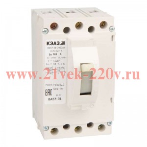 Выключатель автоматический 100А ВА57-31-340010-100А-1200-690AC-УХЛ3 690В AC 40кА КЭАЗ