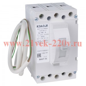 Выключатель автоматический 20А 400Im ВА57-31-331110 УХЛ3 690В AC КЭАЗ 386901