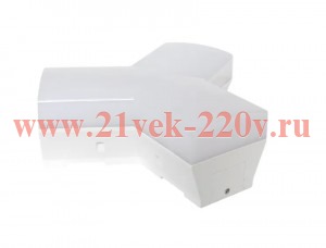 Коннектор фигурный для светодиод. линейных светильников ДБО-Y 10Вт 4000К IP20 бел. LUMA EKF LBL-Y-10
