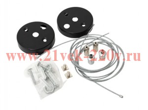 Набор для подвесного крепления светодиодных линейных светильников ДБО-60/120/150 EKF HMK-V2-LBL